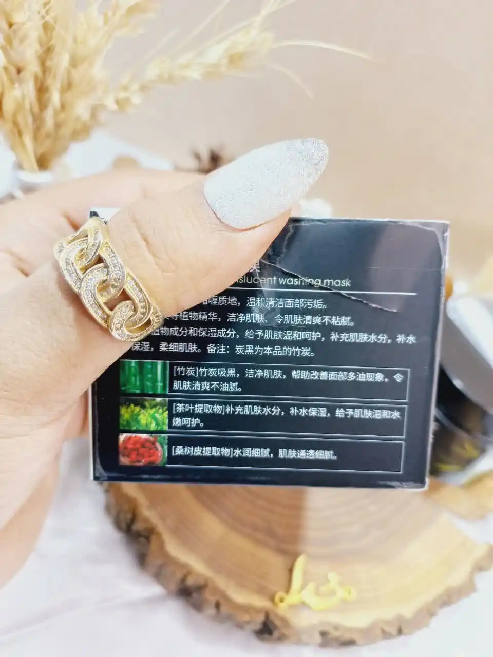 ماسک کربن فعال بامبو بیوآکوا کد bqy7526