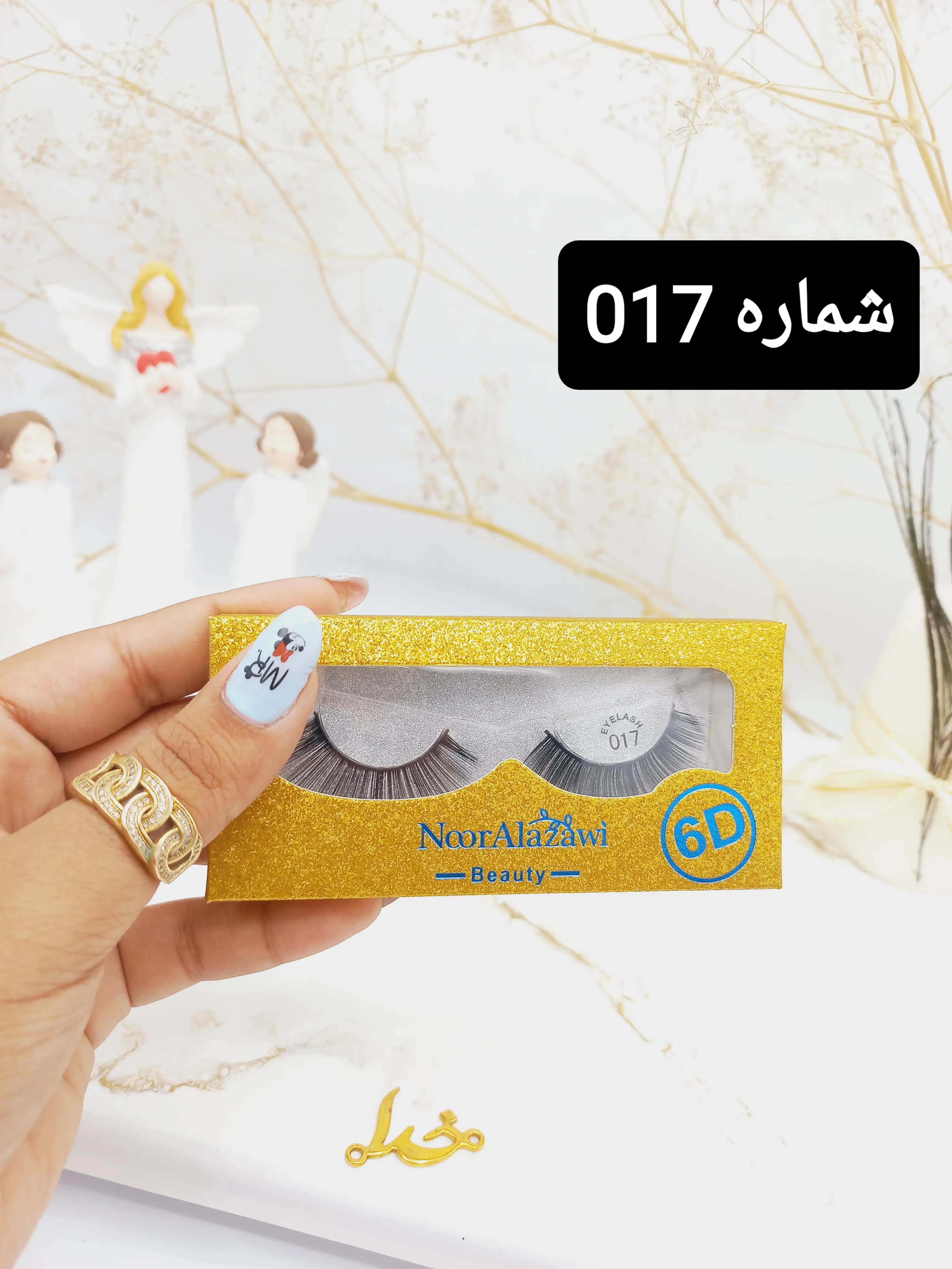 مژه مصنوعی NoorAlazawi beauty 9D کد JM03 کارتن طلایی