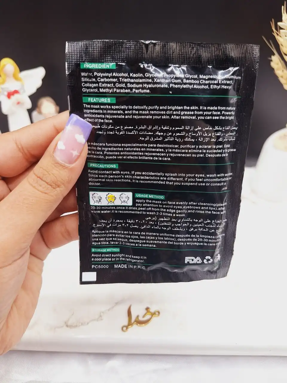 ماسک پیل آف سفید کننده و ضدچروک ذغال بامبو کد PC 5000