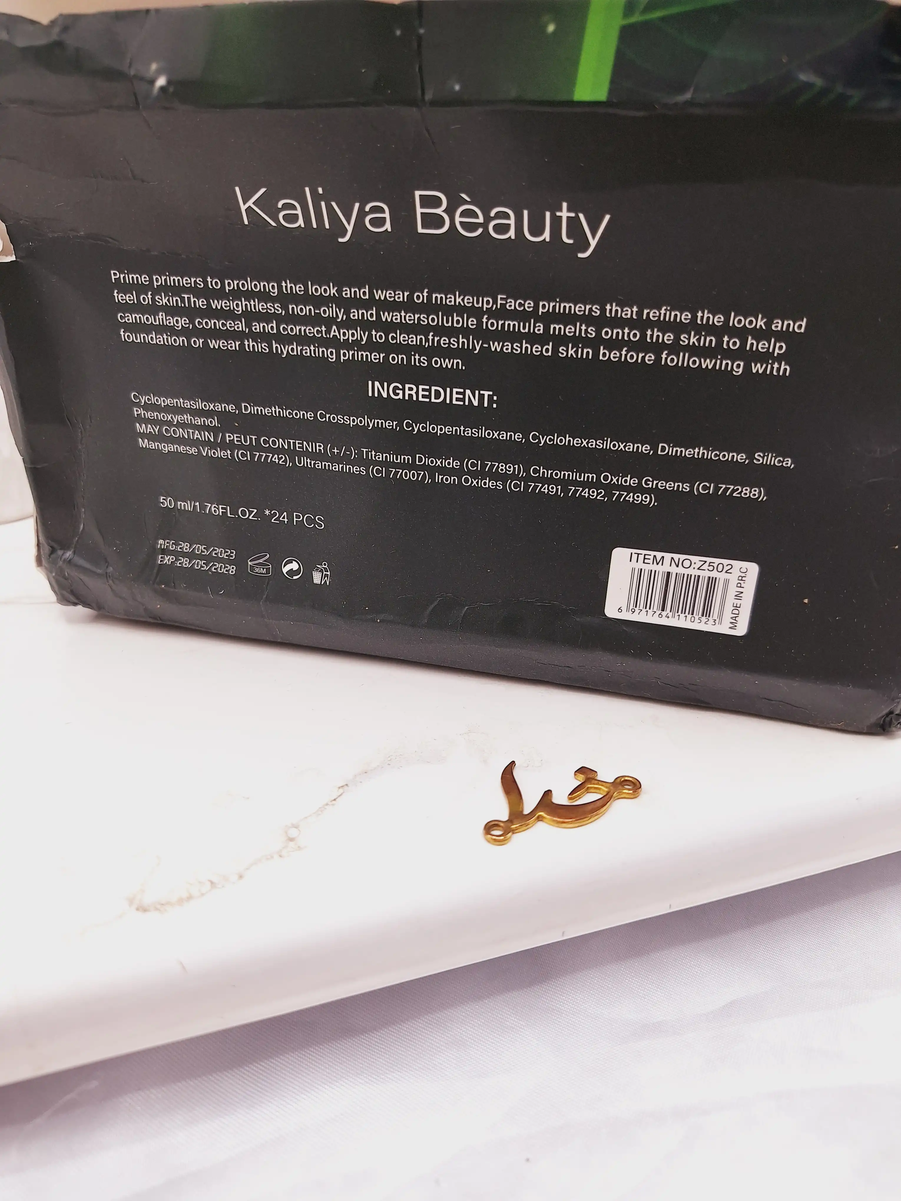 پرایمر آرایشی صاف کننده و مرطوب کننده با عصاره آواکادو برند کالیا بیوتی Kalia Beauty کد Z502