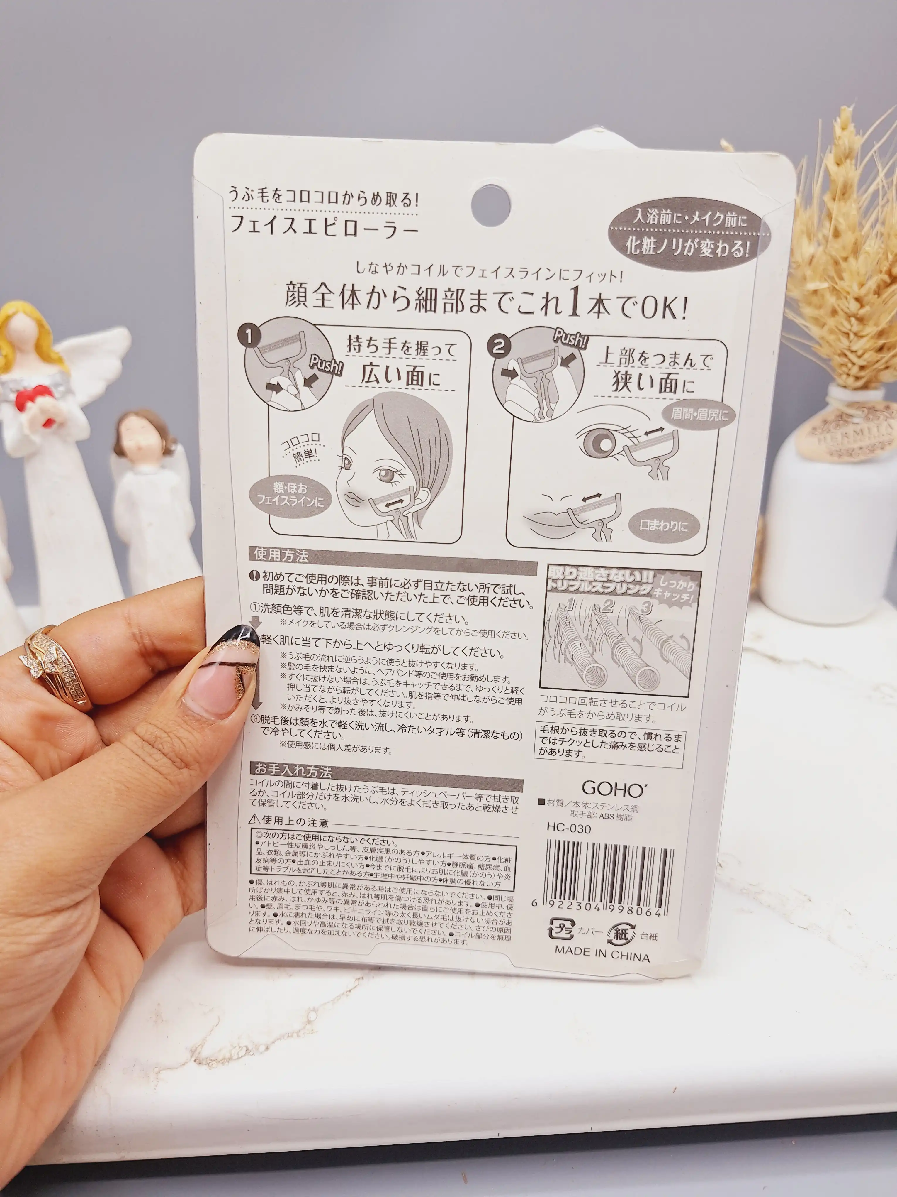 اپیلاتور 2 تکه فنری رفع موهای زائد و بدن ‏Face Epi Roller