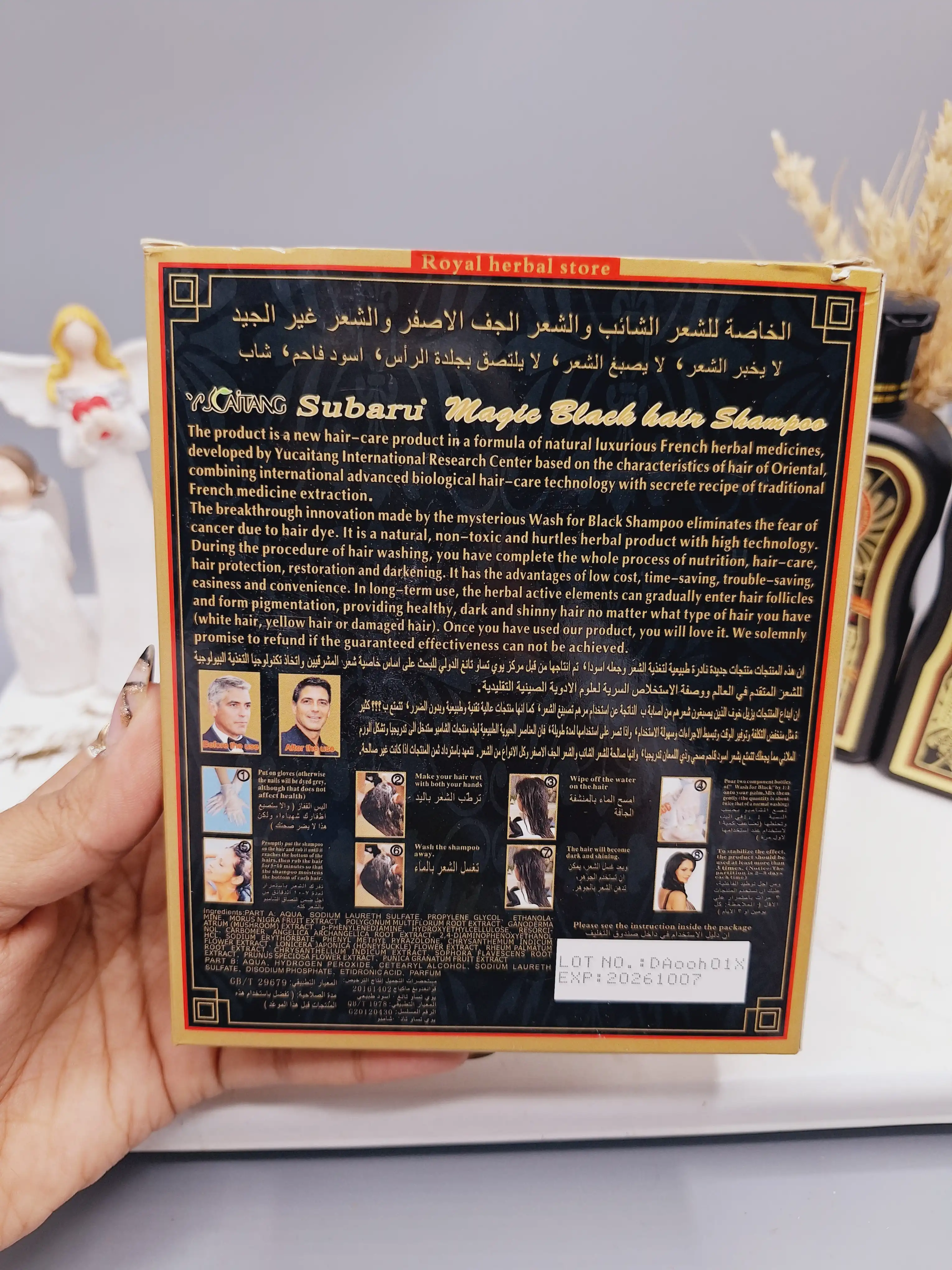 شامپو ۲قلو دکسی سوبارو مناسب مشکی کردن مو مدل جدید کد 5549