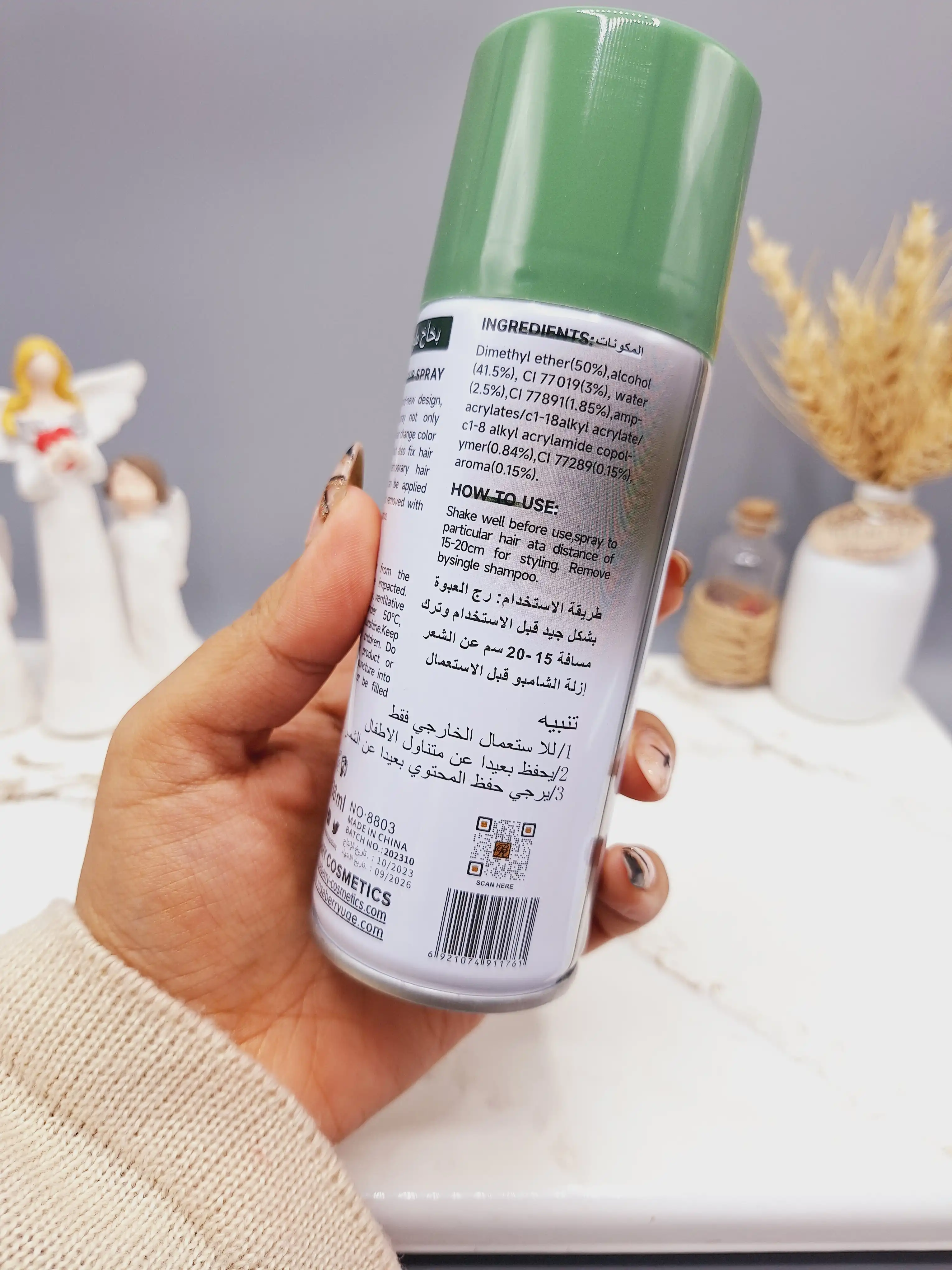 اسپری رنگ مو سبز تیره برند ROSE BERRY کد 1761