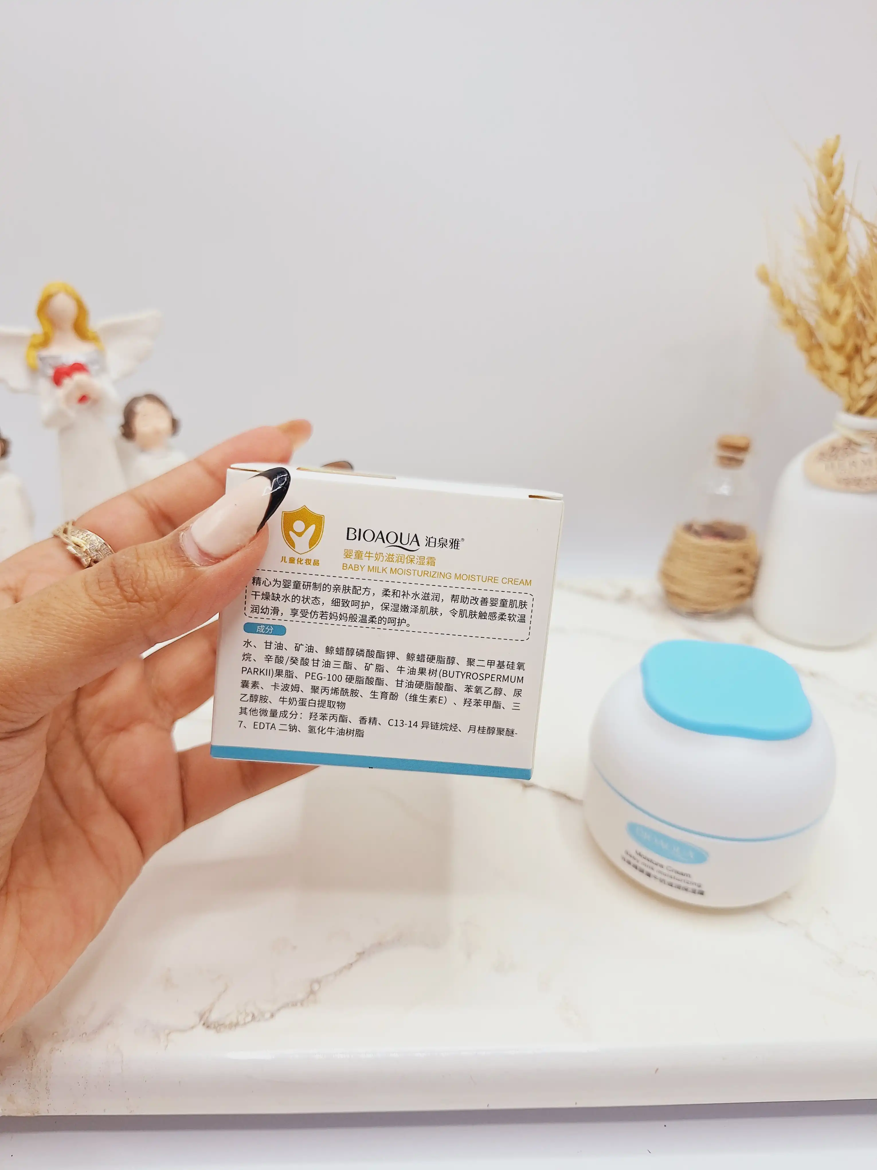 کرم کاسه ای صورت مرطوب کننده شیر مخصوص پوست حساس و کودکان بیوآکوا کد BQY75388