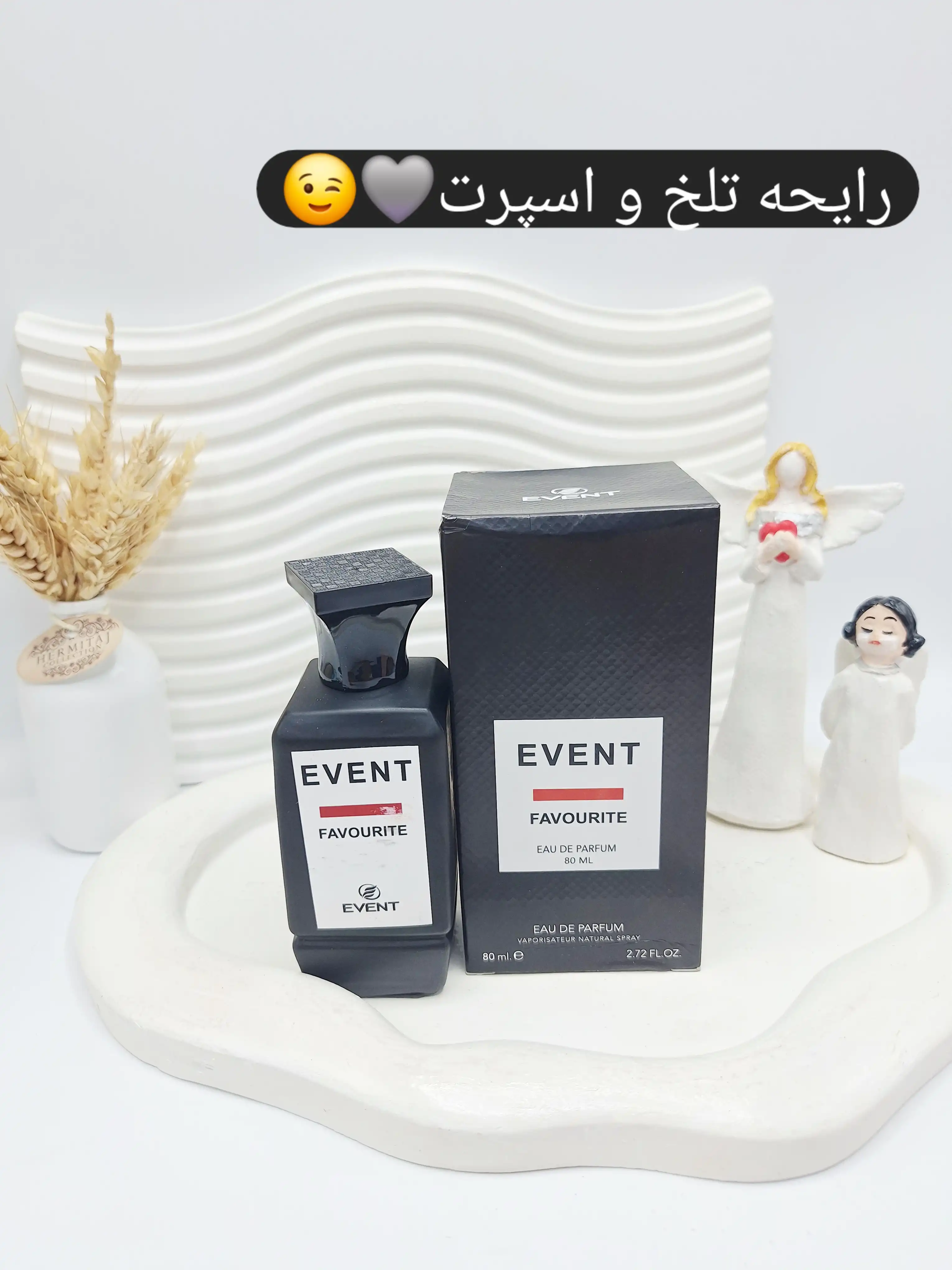 ادکلن ایونت فِیووریت حجم ۸۰ میل EVENT FAVOURITE ساخت امارات کد 9458